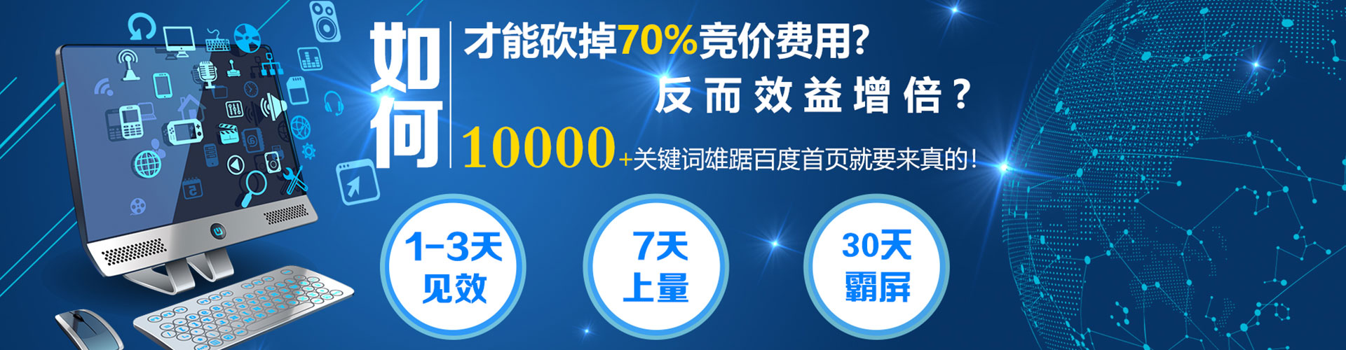 江华sem运营