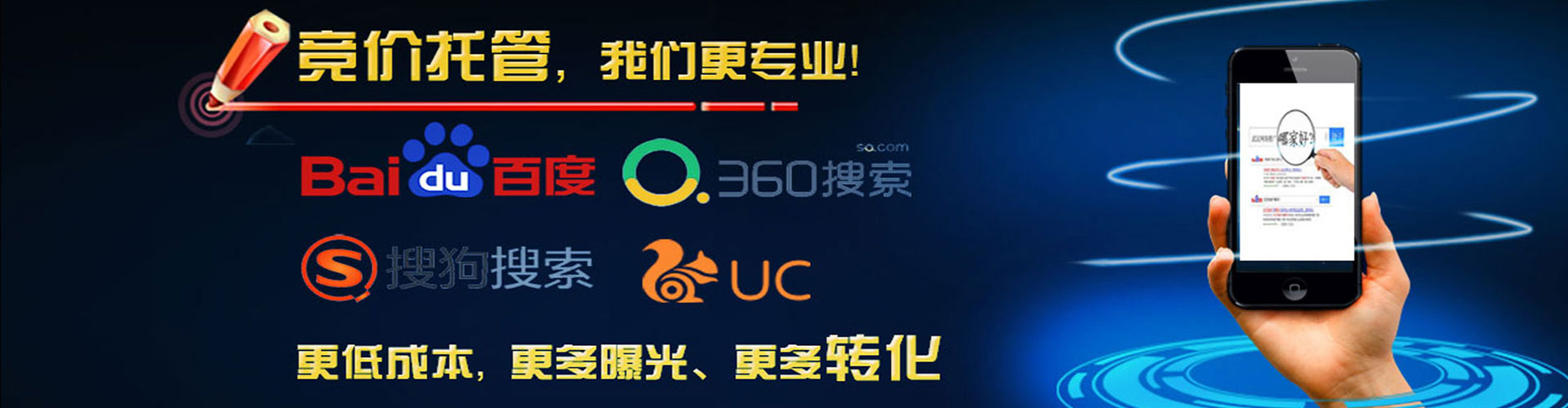 江华百度信息流
