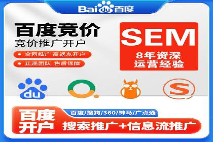 百度推广托管成功案例，提升品牌知名度