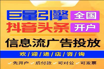 信息流代理案例分析：精准广告投放实战